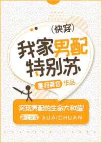 (Xuyên Nhanh) Ta Gia Nam Phụ Đặc Biệt Tô audio mới nhất