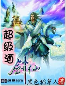 Siêu Cấp Tửu Kiếm Tiên