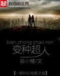 Tận Thế Game Xếp Hình (Mạt Nhật Bính Đồ Du Hí)
