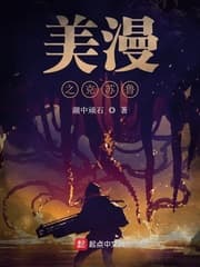 Comic Cthulhu (Mỹ Mạn Chi Khắc Tô Lỗ) audio mới nhất