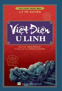 [Việt Nam] Việt Điện U Linh Tập (1959) audio mới nhất