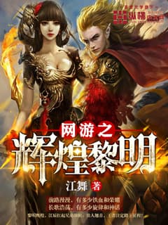 Võng Du Chi Huy Hoàng Lê Minh