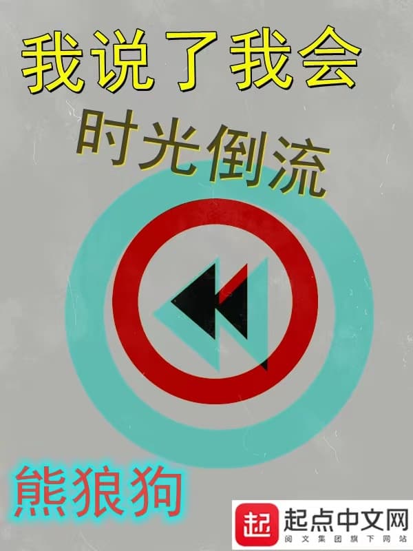 Ngã Thuyết Liễu Ngã Hội Thời Quang Đảo Lưu audio mới nhất