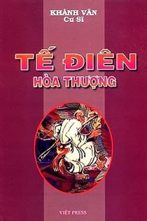 [Dịch] Tế Điên Hòa Thượng audio mới nhất