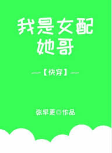 Ta Ca Là Động Vật Đứng Đầu [ Khoái Xuyên ]