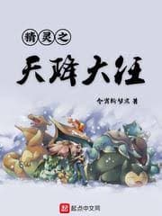 Pokémon Chi Thiên Giáng Đại Nhiệm audio mới nhất