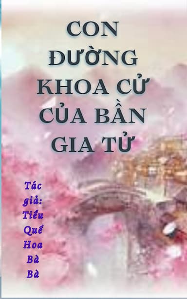 Con Đường Khoa Cử Của Bần Gia Tử  - 贫家子的科举路