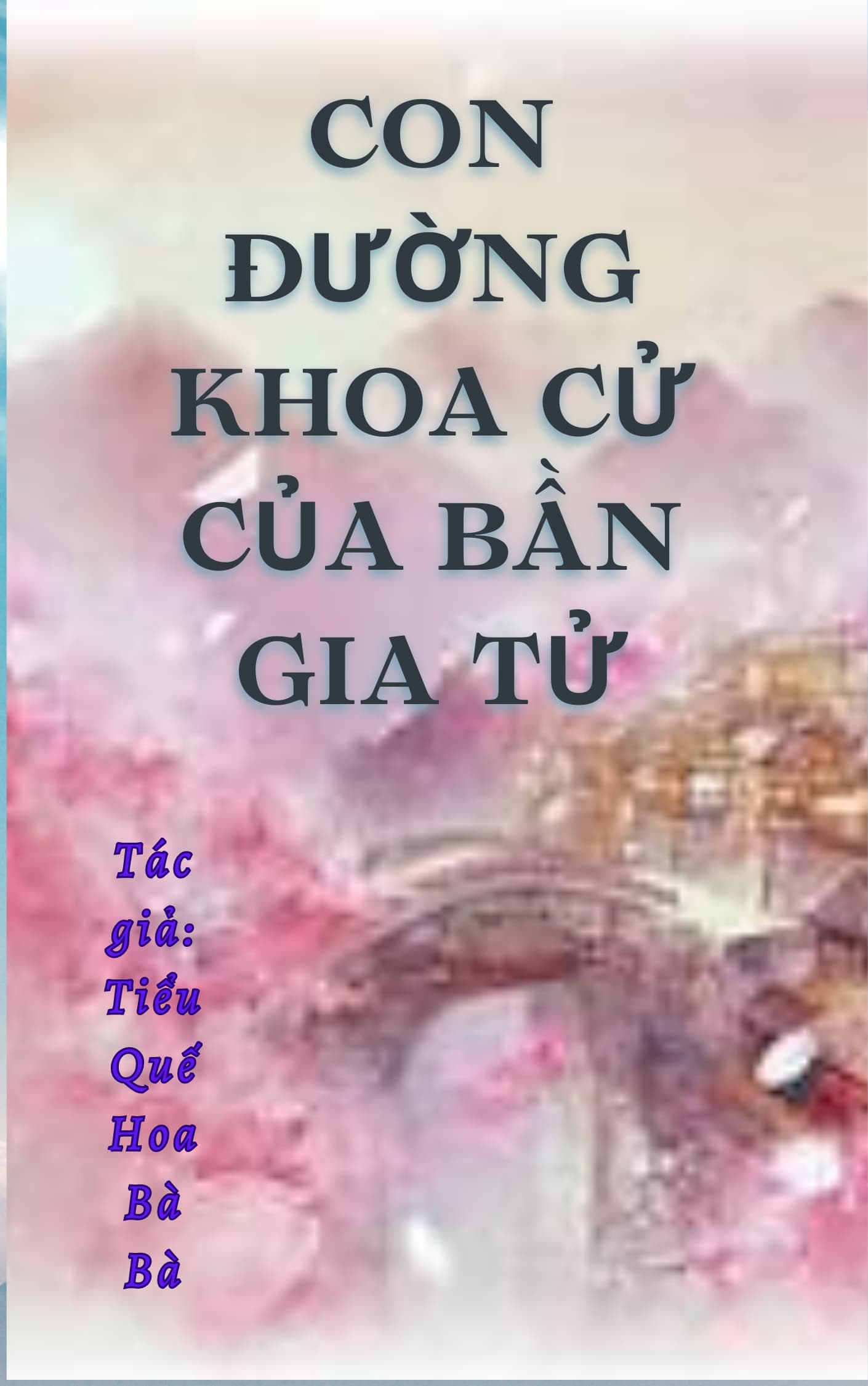 Con Đường Khoa Cử Của Bần Gia Tử  - 贫家子的科举路 audio mới nhất