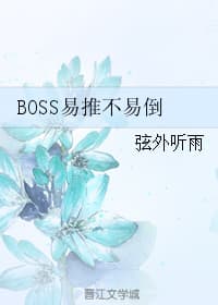 BOSS Dịch Thôi Không Dễ Đổ audio mới nhất