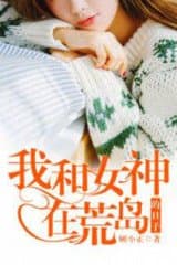 Ta Cùng Nữ Thần Tại Đảo Hoang Tháng Ngày