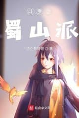 Từ Đấu La Khai Mới Kiếm Tu