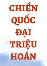 Chiến Quốc Đại Triệu Hoán