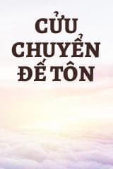 Cửu Chuyển Đế Tôn