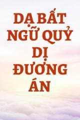 Dạ Bất Ngữ Quỷ Dị Đương Án