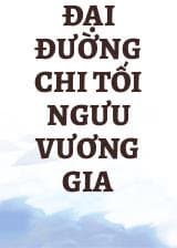 Đại Đường Chi Tối Ngưu Vương Gia