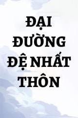 Đại Đường Đệ Nhất Thôn