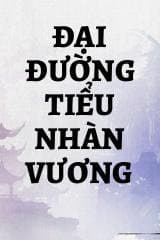 Đại Đường Tiểu Nhàn Vương