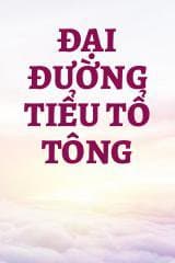 Đại Đường Tiểu Tổ Tông