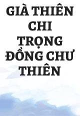 Già Thiên Chi Trọng Đồng Chư Thiên