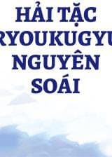 Hải Tặc Ryoukugyu Nguyên Soái