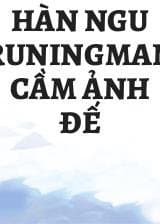 Hàn Ngu Runingman Cầm Ảnh Đế