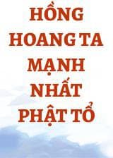 Hồng Hoang Ta Mạnh Nhất Phật Tổ