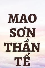 Mao Sơn Thần Tế