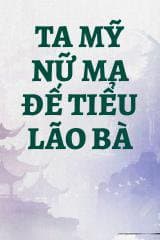 Ta Mỹ Nữ Ma Đế Tiểu Lão Bà