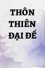 Thôn Thiên Đại Đế