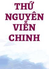 Thứ Nguyên Viễn Chinh