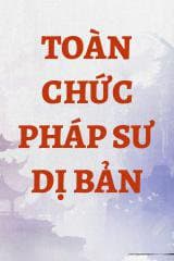 Toàn Chức Pháp Sư Dị Bản