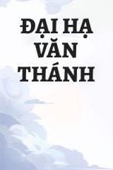 Đại Hạ Văn Thánh