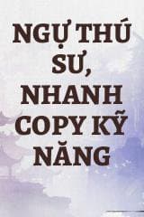 Ngự Thú Sư, Nhanh Copy Kỹ Năng