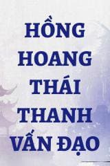Hồng Hoang Thái Thanh Vấn Đạo