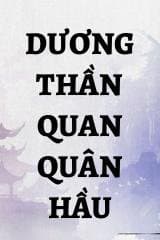 Dương Thần Quan Quân Hầu