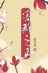 Con sâu làm rầu nồi canh