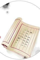 Hệ Thống Ép Ta Thi Khoa Cử audio mới nhất