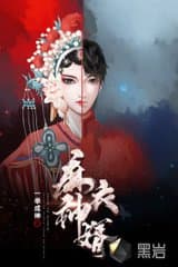 Ma y thần tế (Trần Hoàng Bì) audio mới nhất