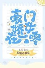 Thiên Kim Hào Môn Ở Thập Niên 60 audio mới nhất