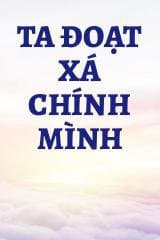 Ta Đoạt Xá Chính Mình