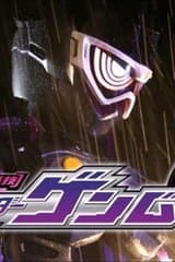 Ta! Kamen Rider Tại Tu Tiên Giới audio mới nhất