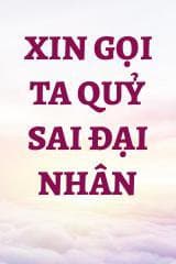Xin Gọi Ta Quỷ Sai Đại Nhân