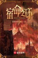 Vòng Tròn Số Mệnh (Quyển 4: Tội Nhân)