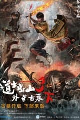 Mao Sơn Tróc Quỷ Nhân ( Dịch)