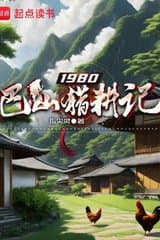 Từ 1980 Ba Sơn Săn Cày Ký (Dịch) audio mới nhất