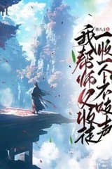 [Dịch] Ta Giúp Sư Phụ Thu Đồ