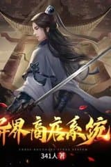 Hệ Thống Cửa Hàng Ở Dị Giới