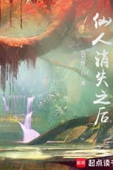 Sau Khi Tiên Nhân Biến Mất (Edit) audio mới nhất