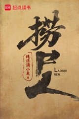 [Dịch] Vớt Thi Nhân