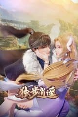 Độc Bộ Tiêu Dao [Dịch] audio mới nhất